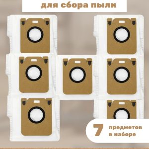 Мешок для пыли робота пылесоса xiaomi , Dreame D10 Plus / D10S Plus - комплект 7 шт
