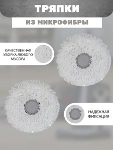 Тряпки для робота пылесоса круглые Хiaomi, Dreame Bot W10 — изображение 7