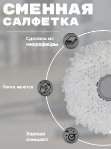 Тряпка для робота пылесоса круглые Xiaomi, Dreame Bot W10 — изображение 7
