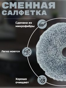 Тряпки для робота пылесоса круглые Xiaomi, Lydsto W2 — изображение 7