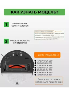 Резервуар для пылесоса Xiaomi, + салфетки — изображение 7