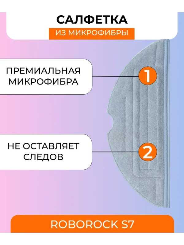 Аксессуары для робота пылесоса Xiaomi, Roborock — изображение 7