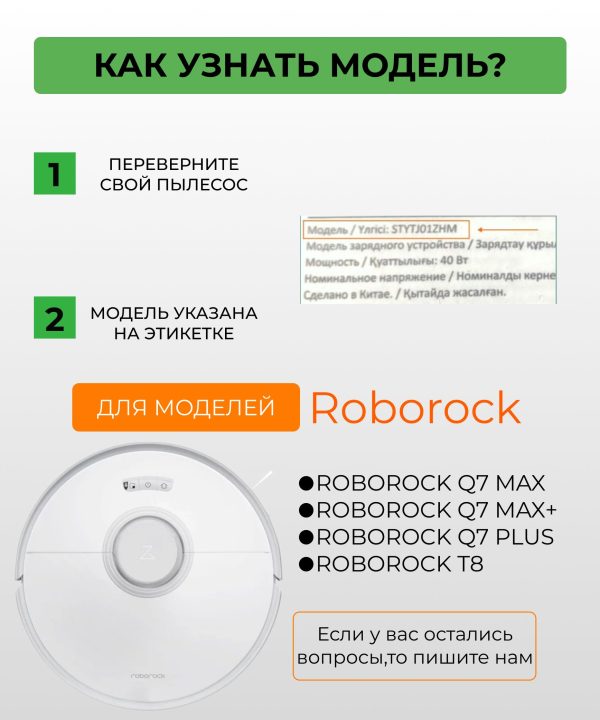 Для робот пылесос Xiaomi , Roborock Q7 Max , Q7 Max + , Q7 Plus,T8: сменная тряпка микрофибра 3 шт, НЕРА фильтр 2 шт и боковая щетка — изображение 2
