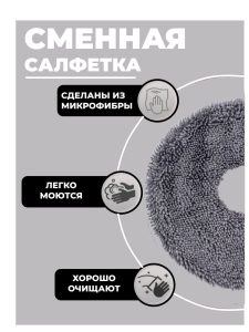 Салфетки из микрофибры для робота пылесоса Xiaomi , Robot Vacuum x20+ , S10 Plus/X10 Plus/X10 Pro , Vacuum s20+ 4 штуки — изображение 2