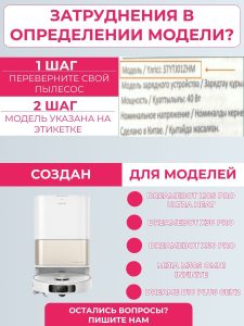 Мешки для пыли 5 шт. для пылесоса Dreame L10s Pro Ultra Heat — изображение 6