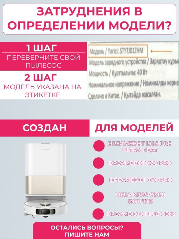 Мешки для пыли 5 шт. для пылесоса Dreame L10s Pro Ultra Heat — изображение 6