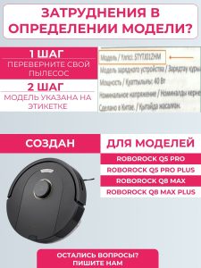 Набор аксессуаров для робота-пылесоса Roborock q5 pro/q5 pro plus/q8 max/q8 max plus : Салфетка-микрофибра 3 шт., HEPA-фильтр 2 шт., Боковая щетка 1 шт., Основная щетка 2 шт. — изображение 8