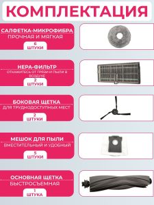 Комплект аксессуаров пылесоса Dreame X40 Ultra Complete — изображение 11