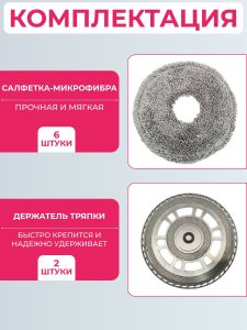 Комплект аксессуаров для пылесоса Dreame X40 Ultra Complete — изображение 8