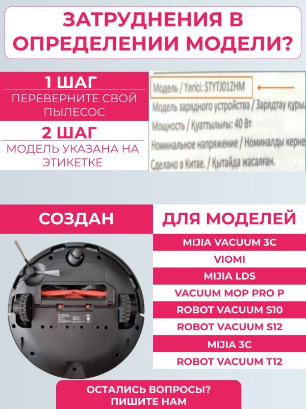 Контейнер для мусора и резервуар для воды для пылесоса — изображение 8