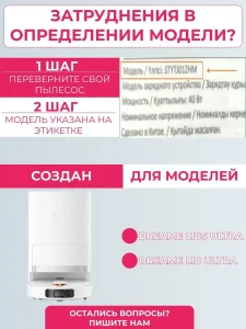 Комплект аксессуаров для пылесоса Xiaomi Vacuum Cleaner X20+ — изображение 8
