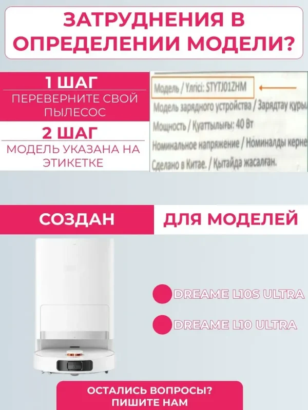 Комплект аксессуаров для пылесоса Xiaomi Vacuum Cleaner X20+ — изображение 8